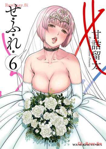 Sefure 06 cover