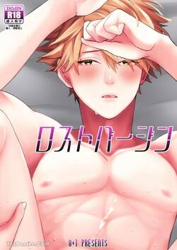 【金也奏】處女喪失