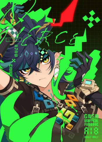 Pierce cover