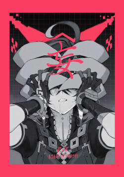 [2] Bou (Genshin Impact) [Digital]