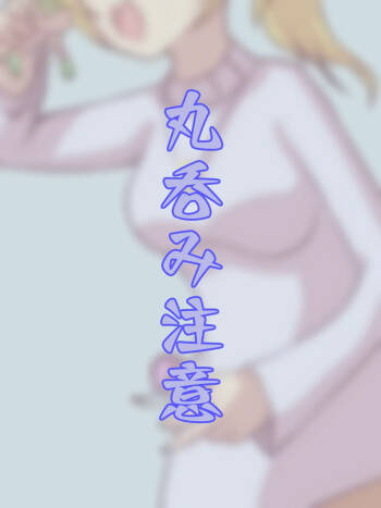 Monsutā musume to yōsei-san cover