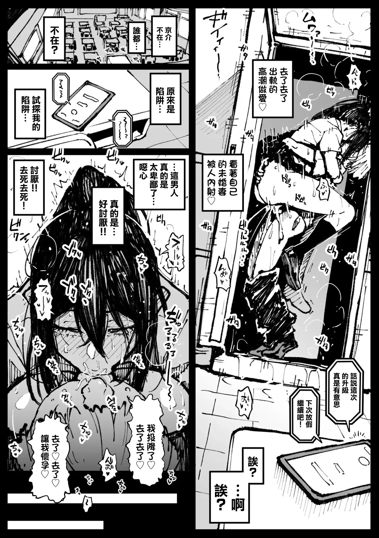 6th Match Tsubaki③-1280x page 1 full