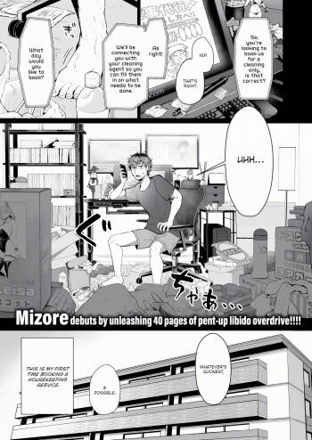 Mizutani-san the Housekeeper cover