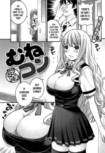 A Chest-Con cover