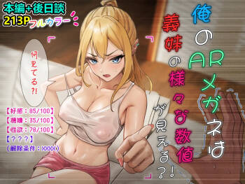 About Sadako being stuck on the computer screen cover