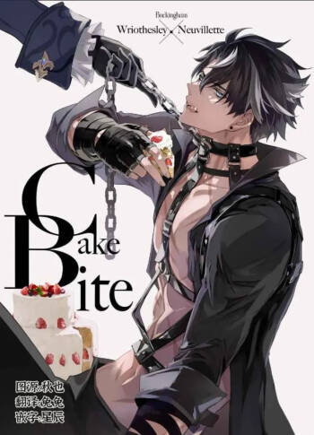 【バッキンガム cover