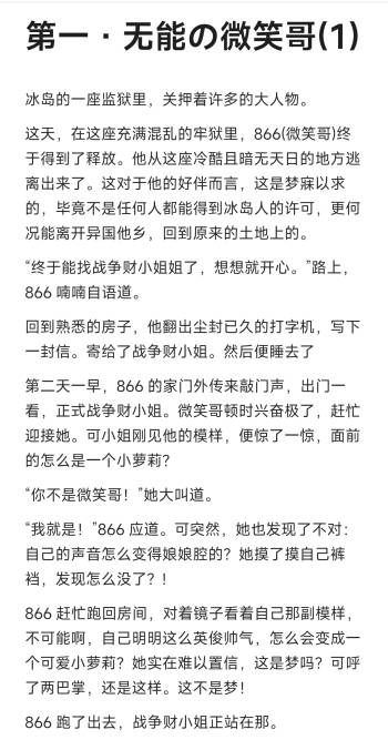同人文 cover