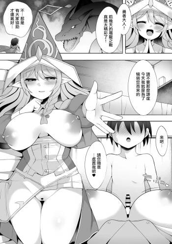 聖殿の水遣い② 遊☆戯☆王 OCG cover