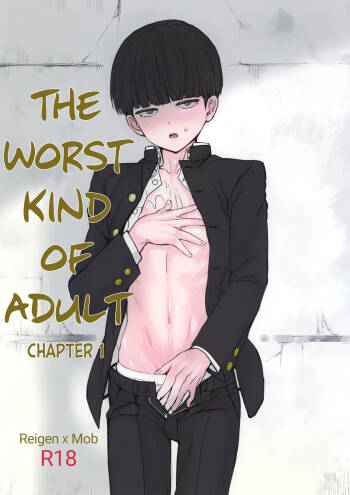 Saitei na Otona Jou | The Worst Kind of Adult, Chapter 1 cover