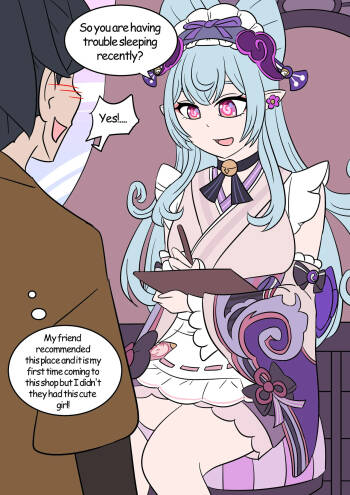 Dream come true cover