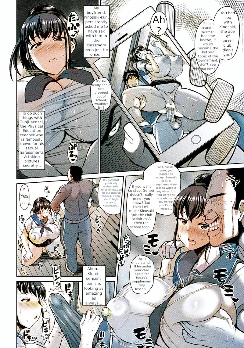 Muchimuchi Kanojo no NTR Hoshuu Jugyou | NTR – Voluptuous Girlfriend's Supplementary Lesson     COLORIZED page 2 full