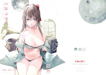 Gekkai no Hate cover