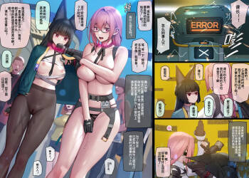 Section 6 「1-5」 cover