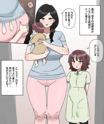 おもちゃ3 cover