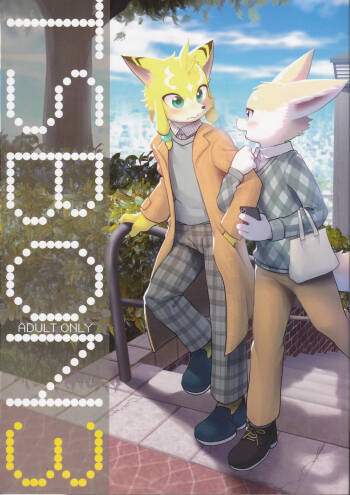 TS BON 3 cover
