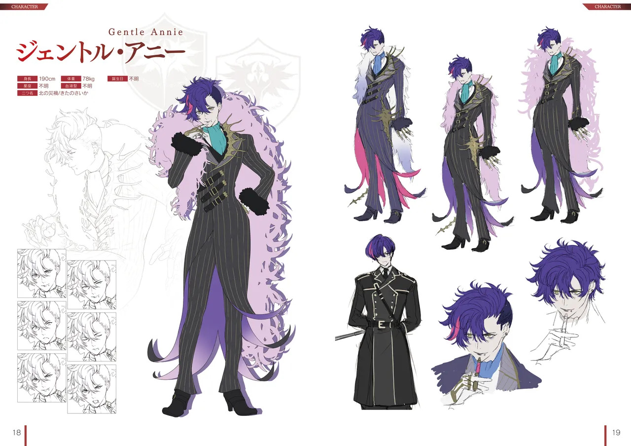 DeepOne -Ryoukai Shinpan- Artworks Setting Materials page 10 full