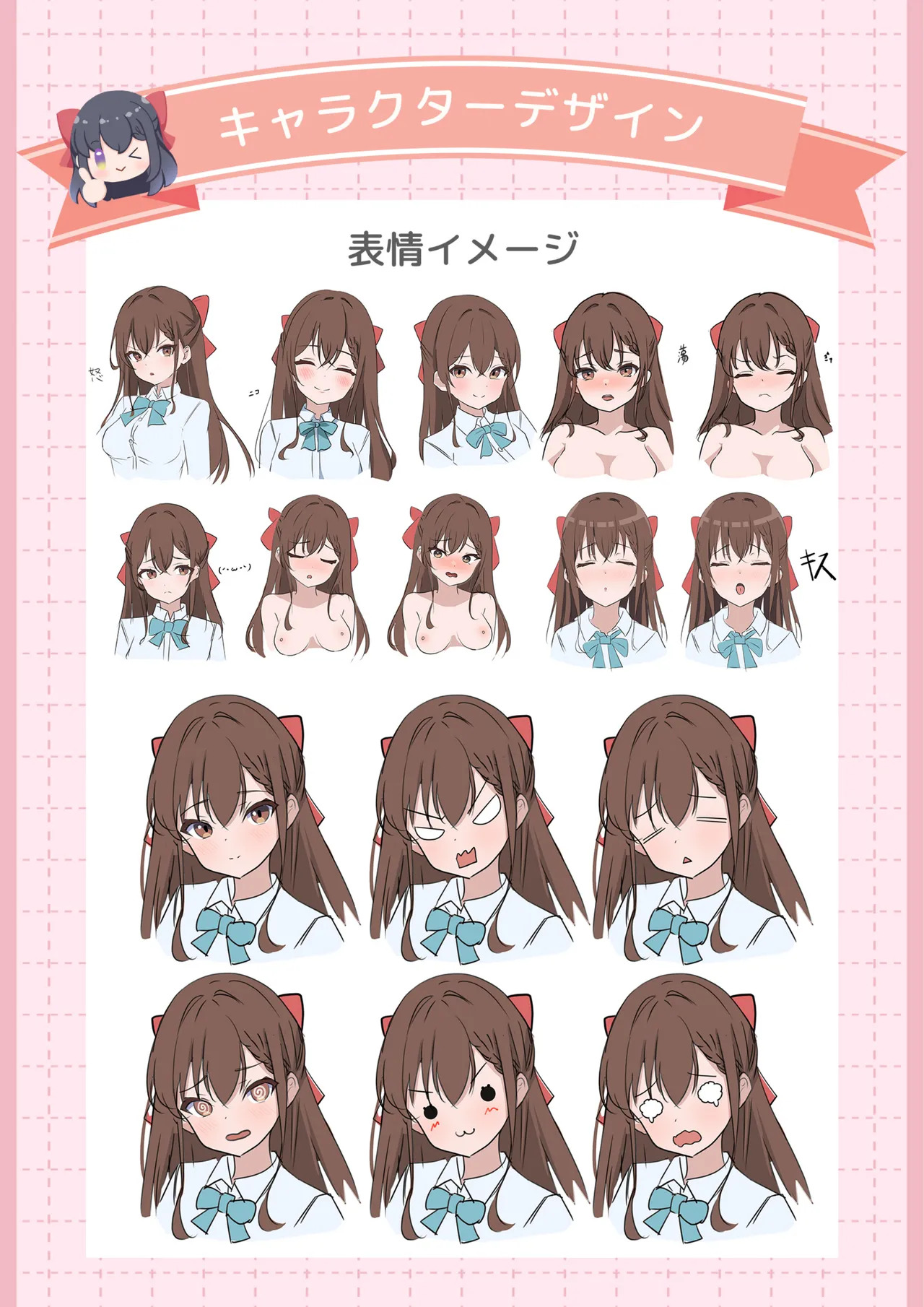 Imouto Miki-chan no Nama Haishin Channel! Digital Rough Setting & Original Art Collection page 5 full