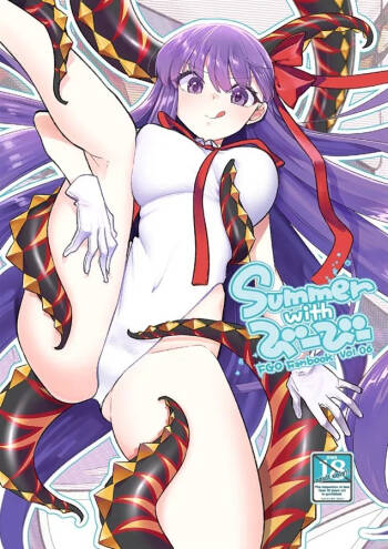 Summer with BB cover