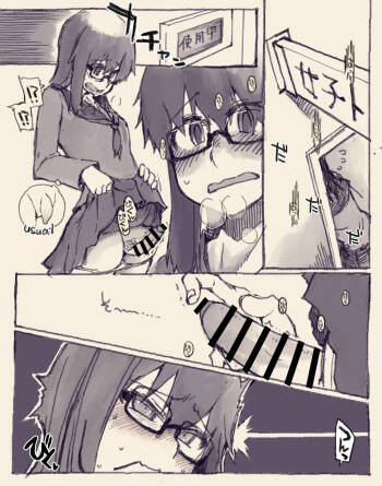 Natsuzuka-san no Seitsuu cover