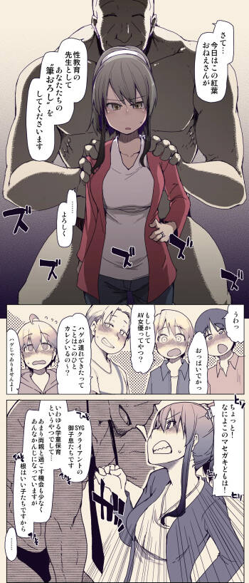 Shakkin Hensai no Oshigoto cover