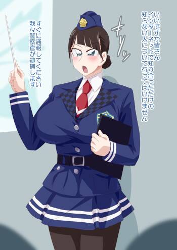 コミッションまとめ37 cover