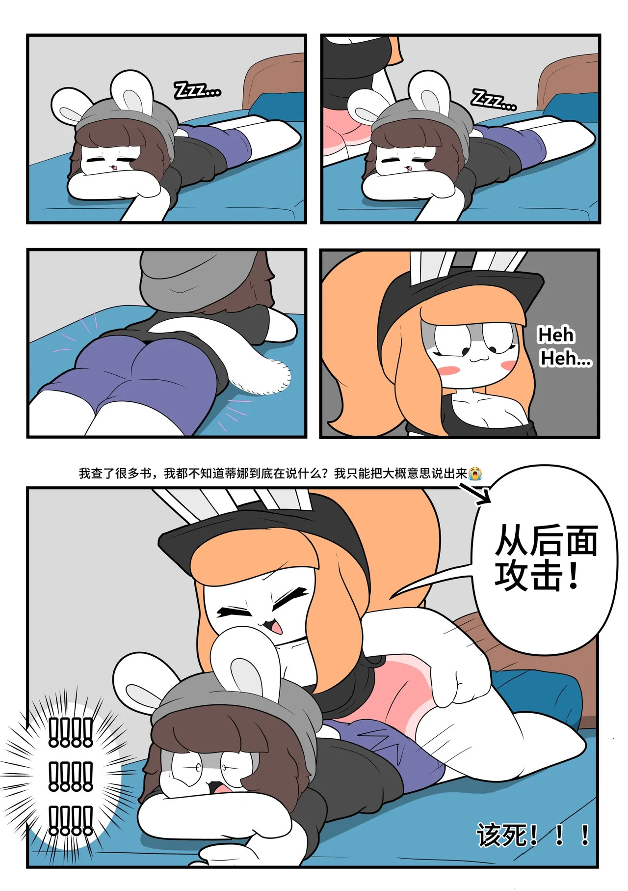 Artist - TonyToran｜散篇漫画合集【迷路了汉化组】 page 1 full