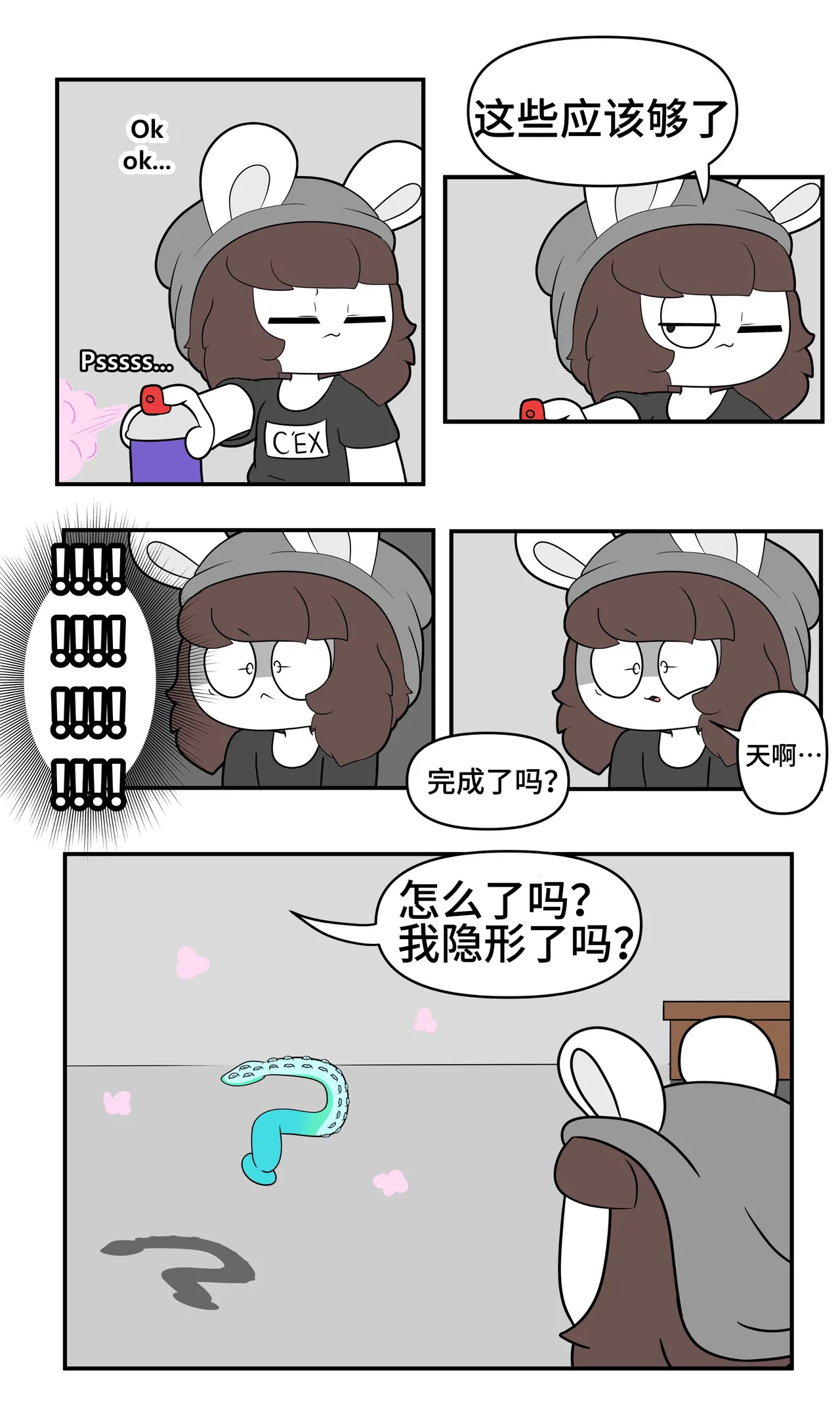Artist - TonyToran｜散篇漫画合集【迷路了汉化组】 page 4 full