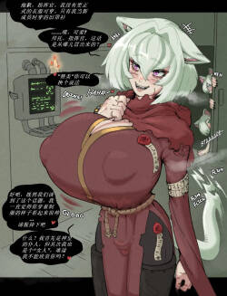 战锤亚人与异形少女（不是某个7开头的家伙汉化的）