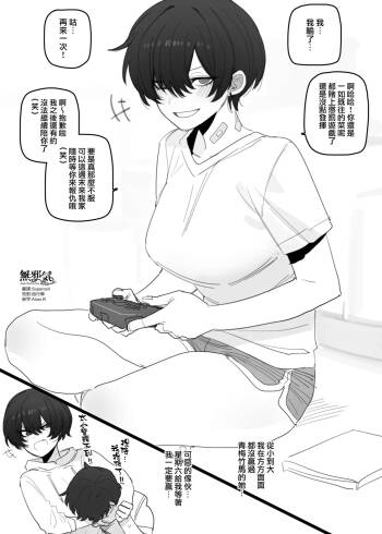 07/2025 8$ reward cover