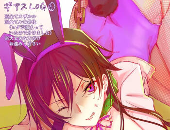 geass log 6 cover