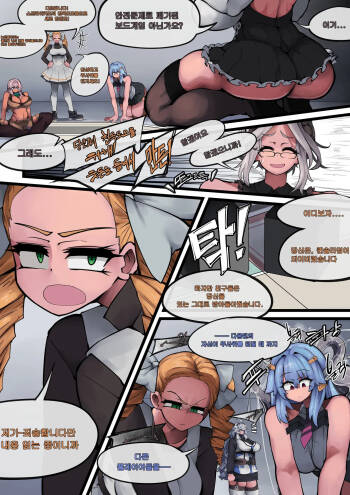 P-Strikers Infiltration cover