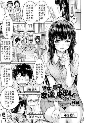 H9 cover