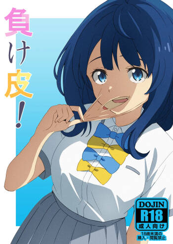 Kawamono cover
