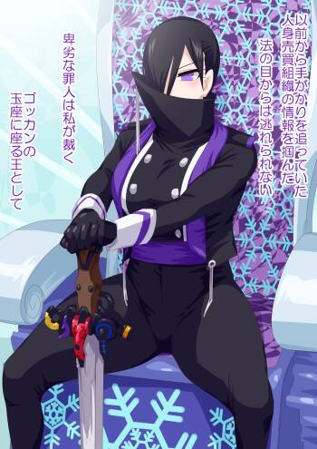 耐える王様 cover