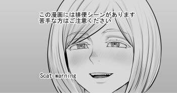 Yoidore ame Ria-san cover