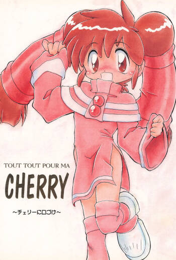 CHERRY -Cherry ni Kuchizuke- cover