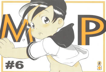 MP #6 cover