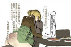 未知作者 阴间小孩4【微量重口 介意慎入】