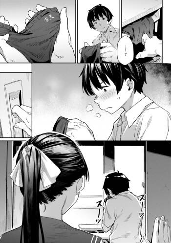 Hentai Doushi cover