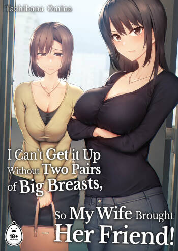 Kyonyuu Ga Futariinai To Bokkishinai Otto No Tame Ni Tomodachi O Tsuretekita Tsuma Chapter 1-3 cover