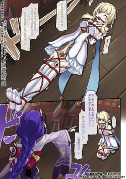 【FANBOX限定漫画】愿绳绮梦谭【3/3】