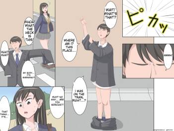 A Man's Ass is a Futanari Girl's Onahole cover