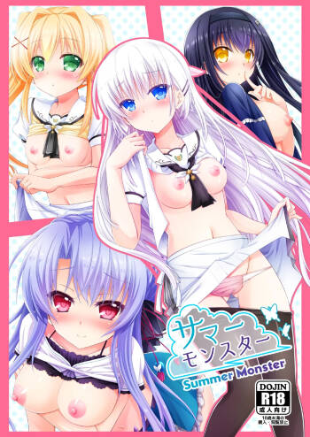 Summer Monster cover