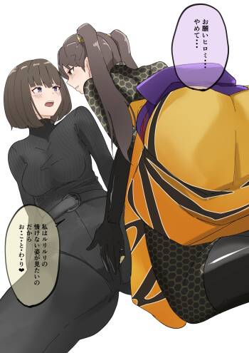 はちるり cover