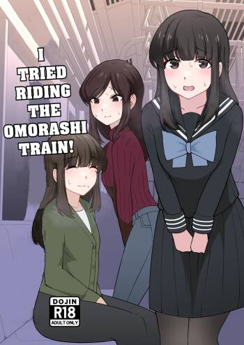 Gaman Ressha ni Nottemita! cover