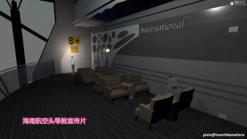 头等舱空乘舱 04-05_头等舱 cover