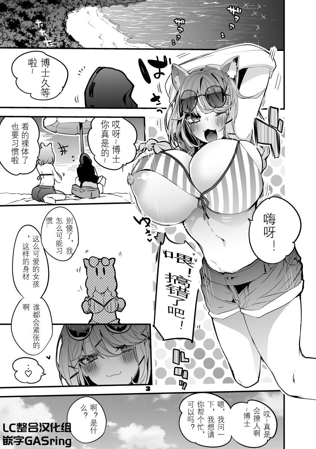 Rego Club Collection of Works page 1 full