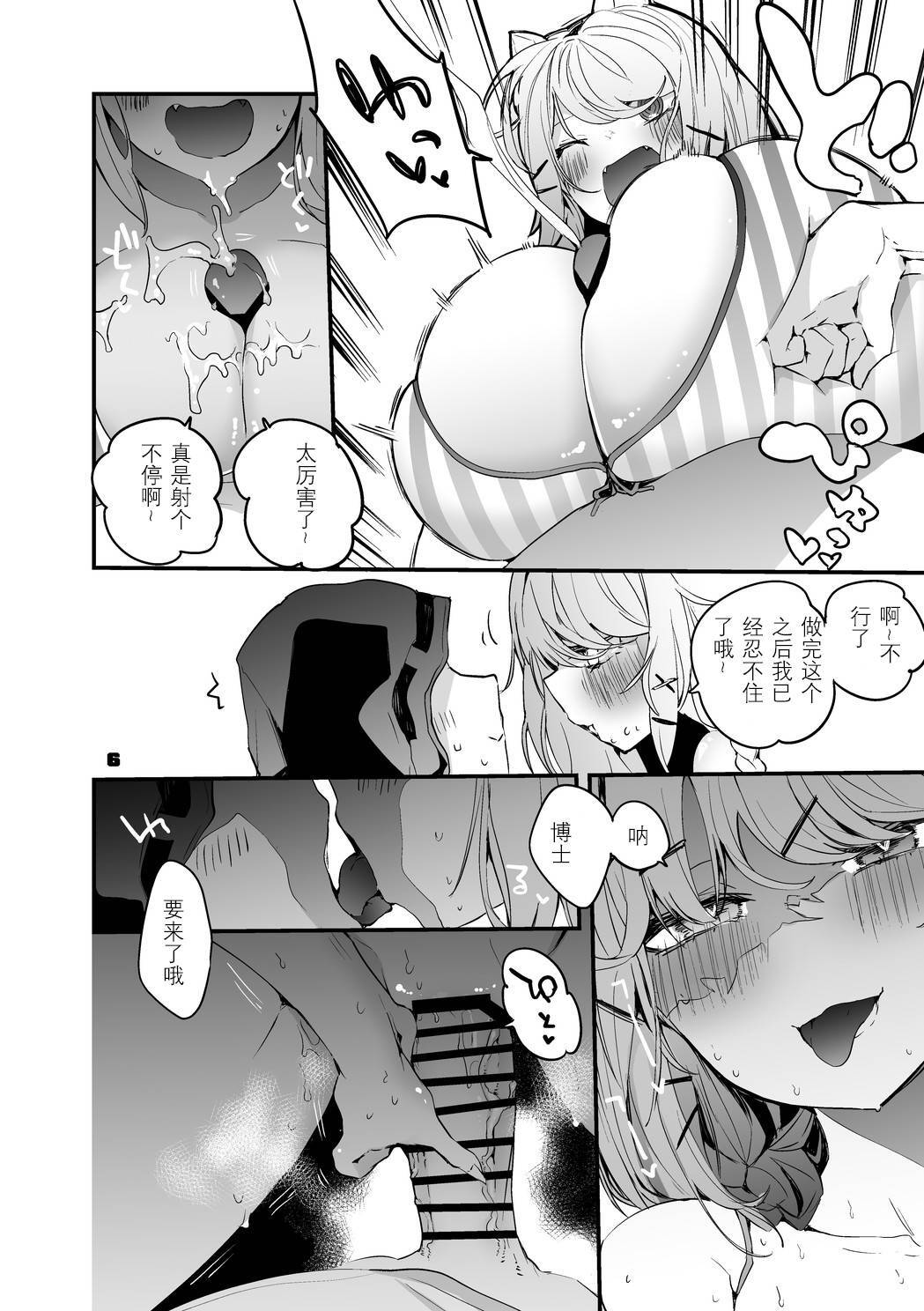 Rego Club Collection of Works page 4 full