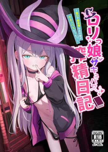 Lolikko Succubus Sakusei Nikki ~Mukuchi de Muhyoujou na Ano Ko ga Succubus datta!?~ cover