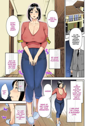 The closest and most erotic women to me is my big breasted mama miyuki cover